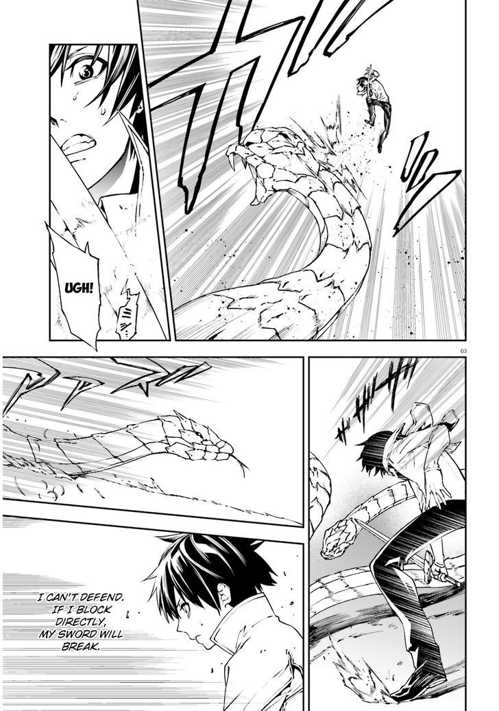 Sekai no Owari no Sekairoku Chapter 5 - Page 3