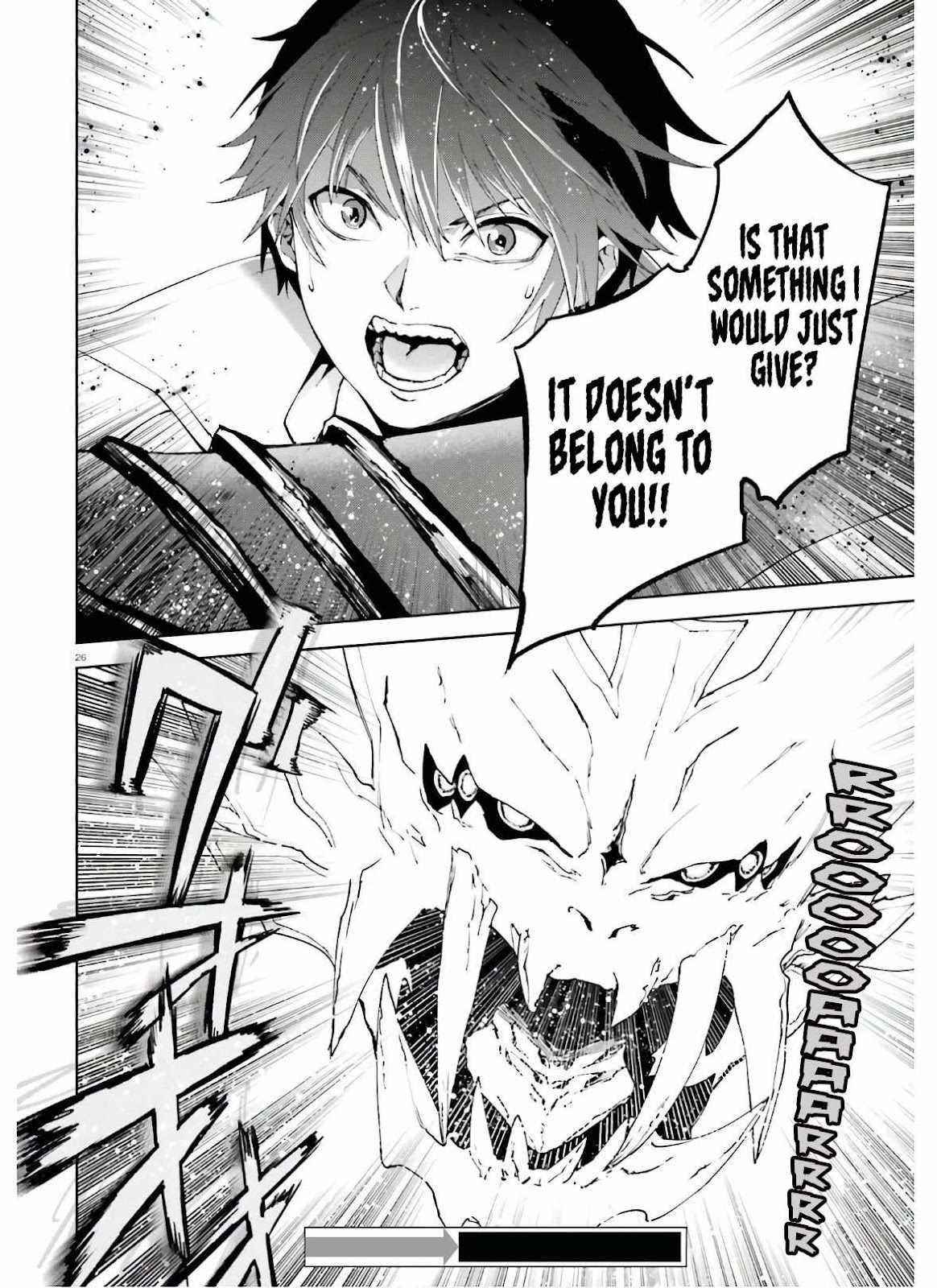Sekai no Owari no Sekairoku Chapter 50 - Page 26