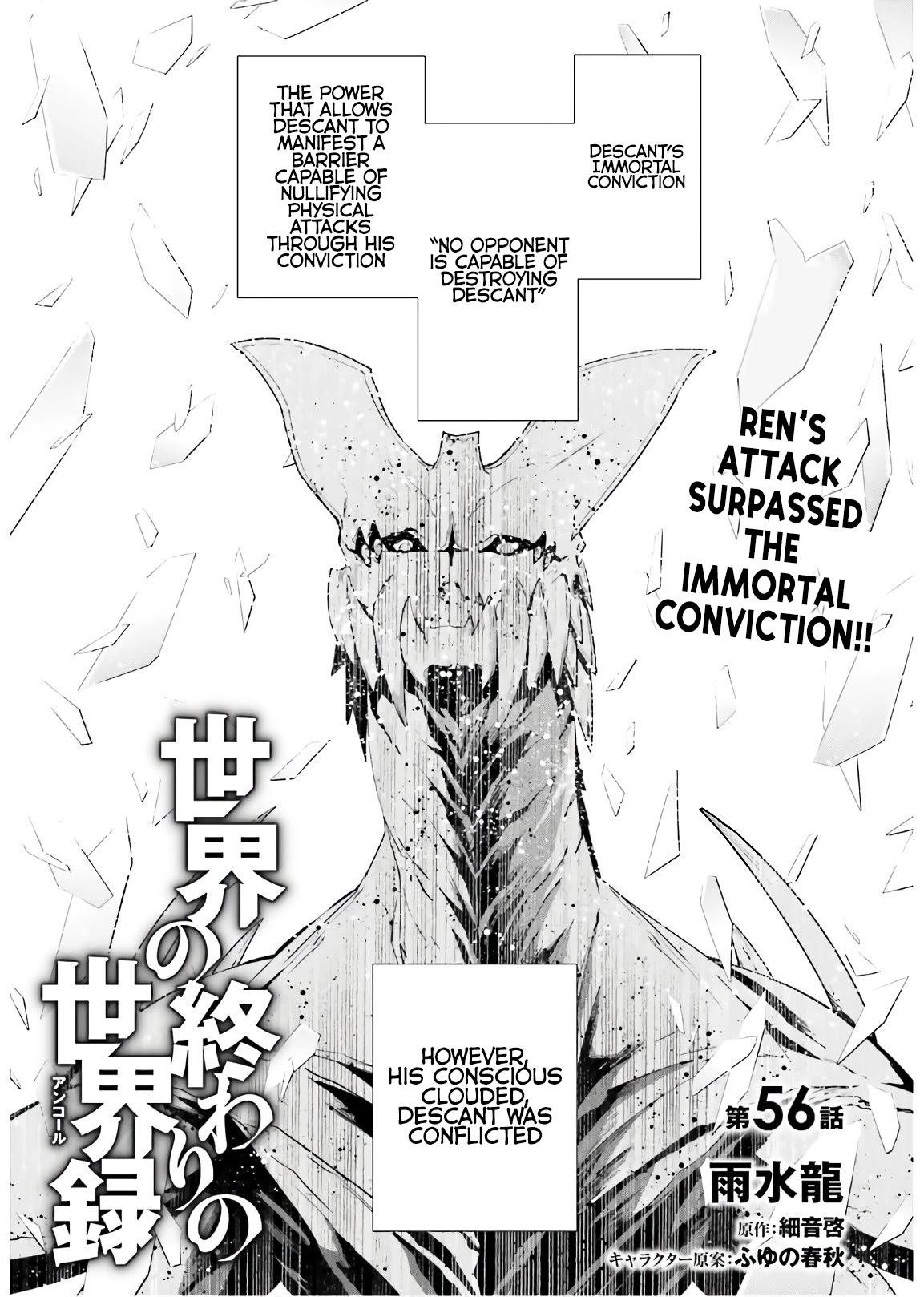 Sekai no Owari no Sekairoku Chapter 56 - Page 1