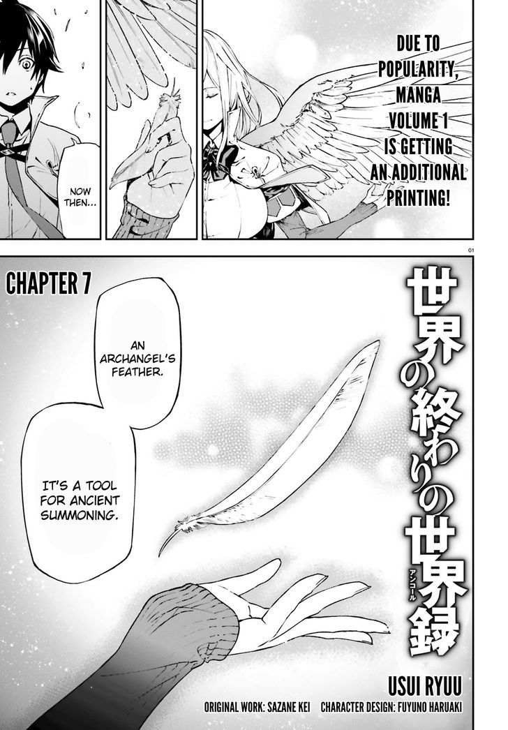 Sekai no Owari no Sekairoku Chapter 7 - Page 1