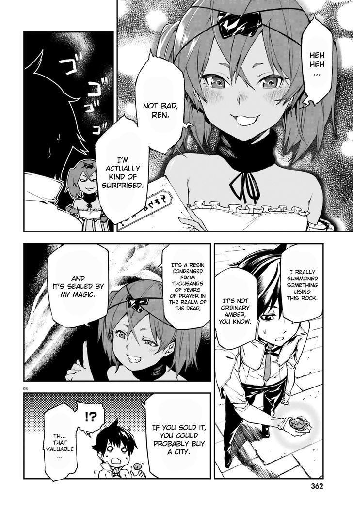 Sekai no Owari no Sekairoku Chapter 7 - Page 8