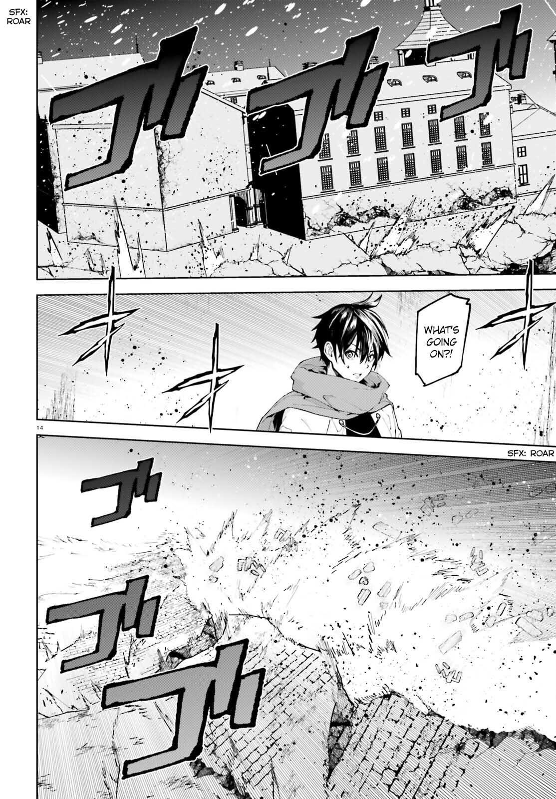 Sekai no Owari no Sekairoku Chapter 76 - Page 14