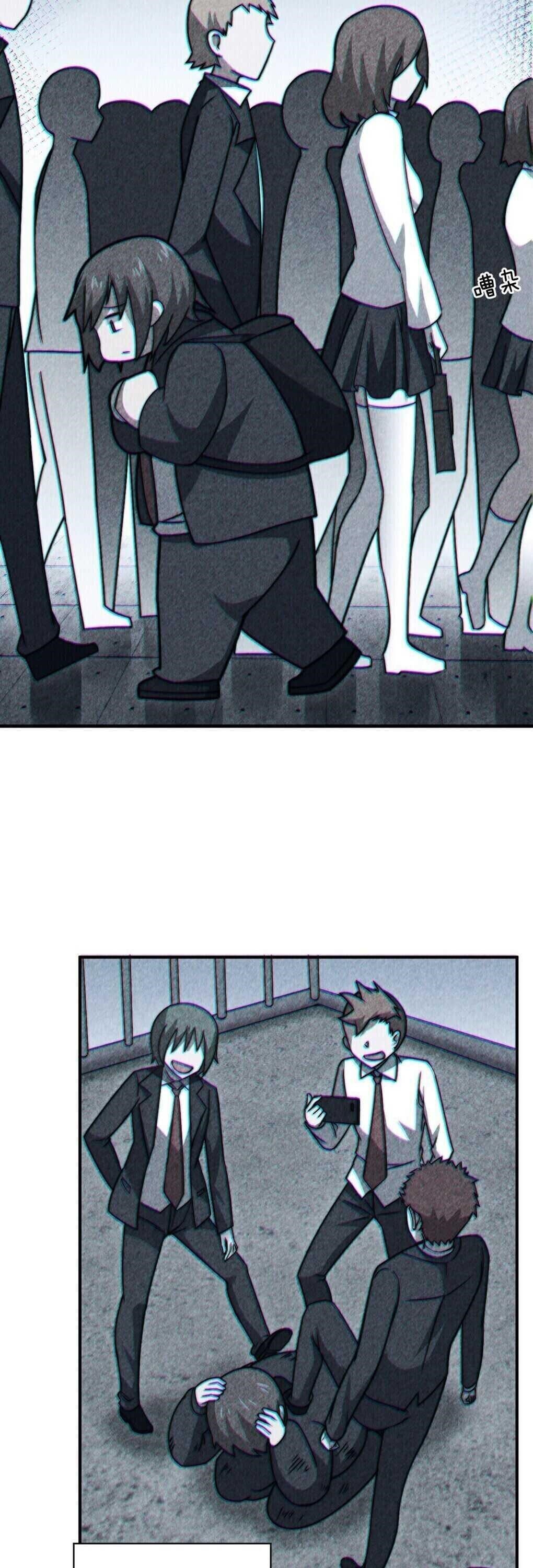 I, the Strongest Demon, Have Regained My Youth?! Chapter 29 - Page 6