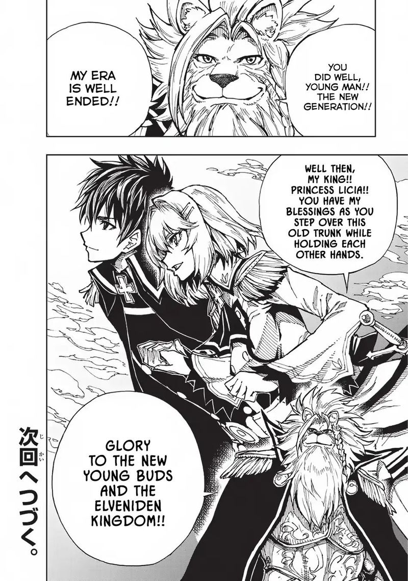Genjitsushugisha no Oukokukaizouki Chapter 20 - Page 29
