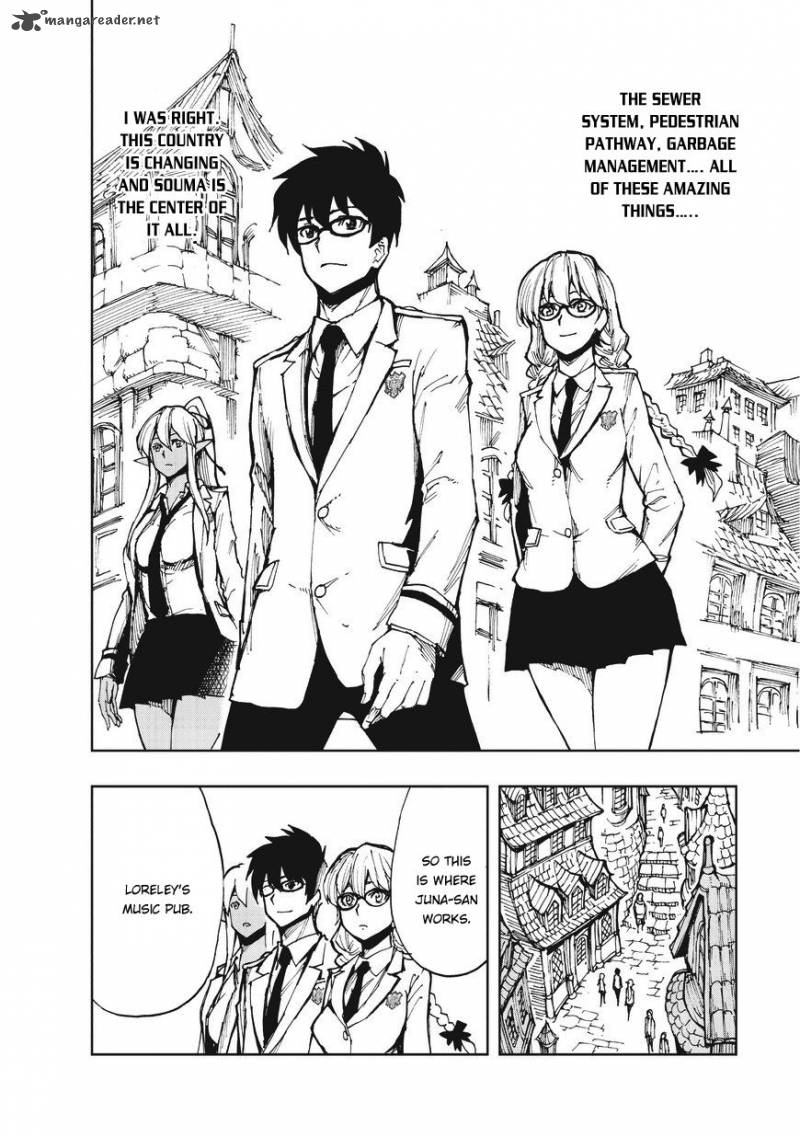 Genjitsushugisha no Oukokukaizouki Chapter 7 - Page 20
