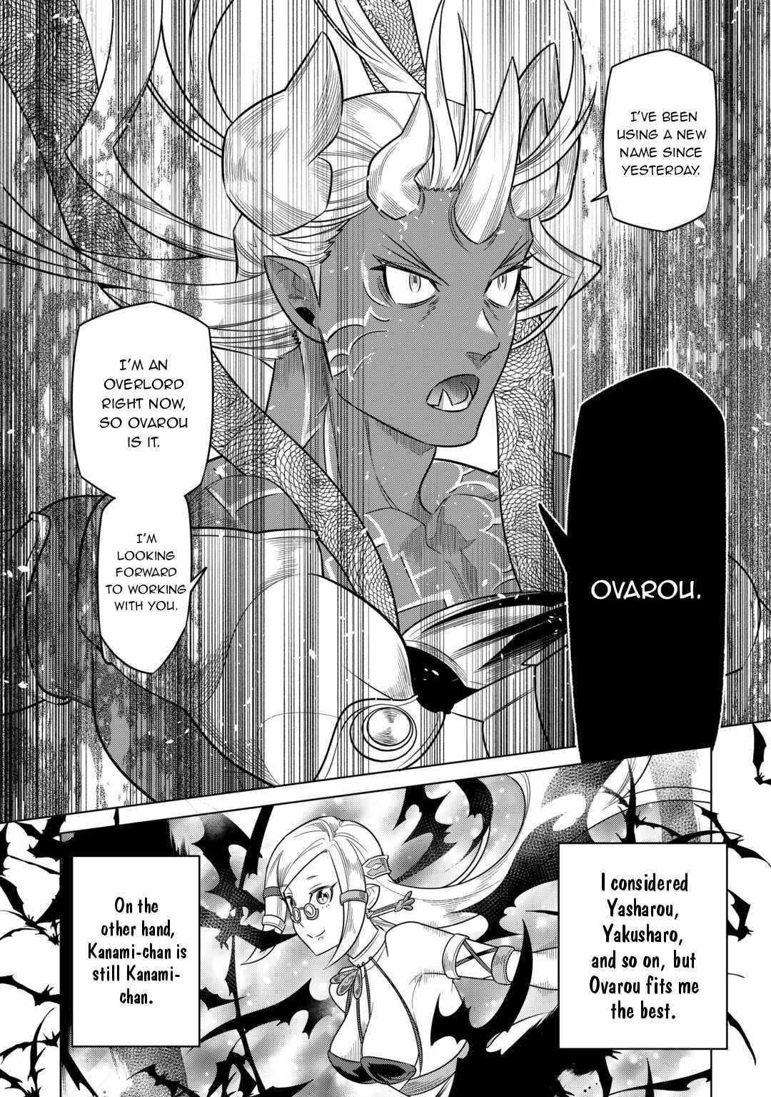 Re:Monster Chapter 101 - Page 16