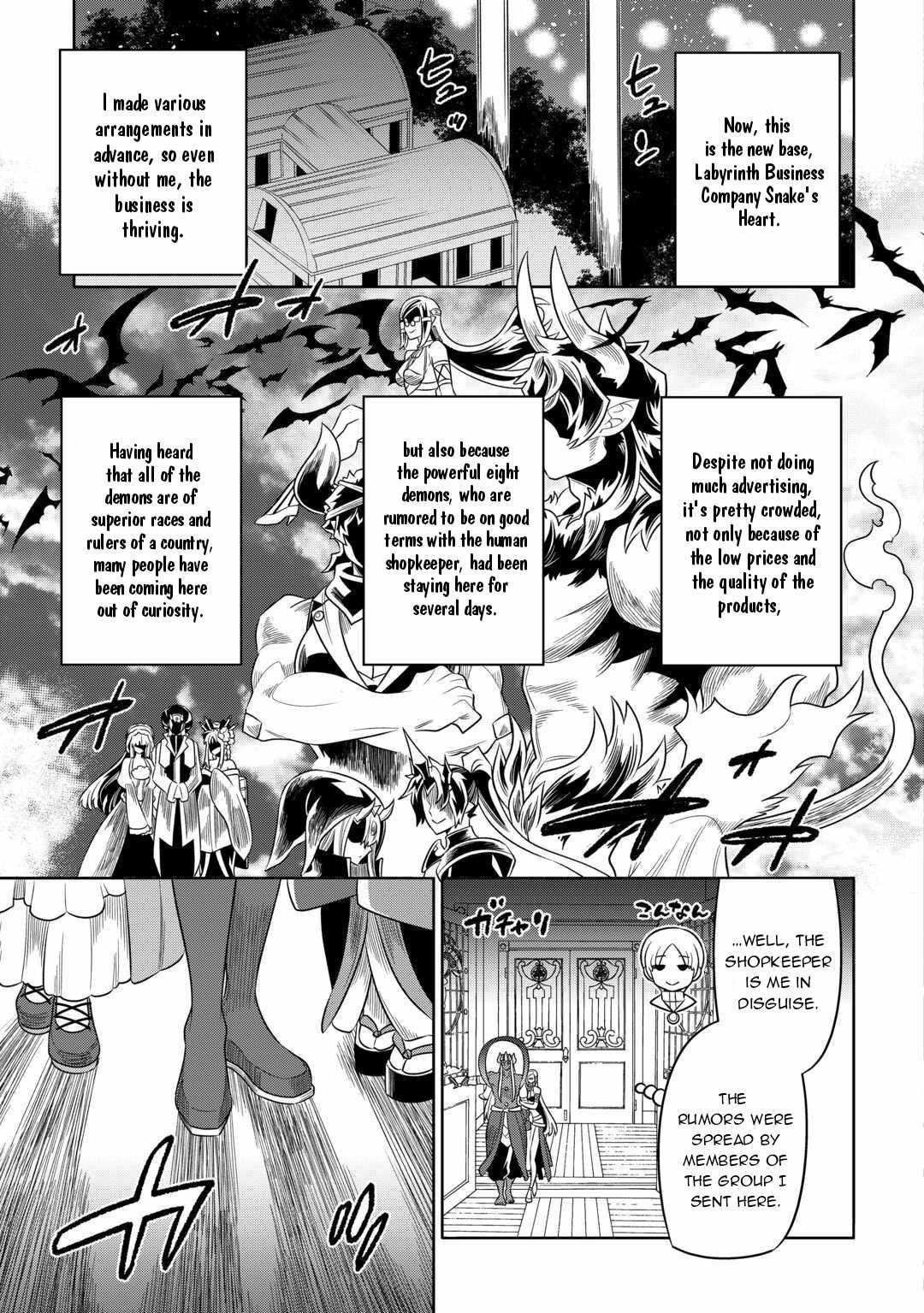 Re:Monster Chapter 101 - Page 17