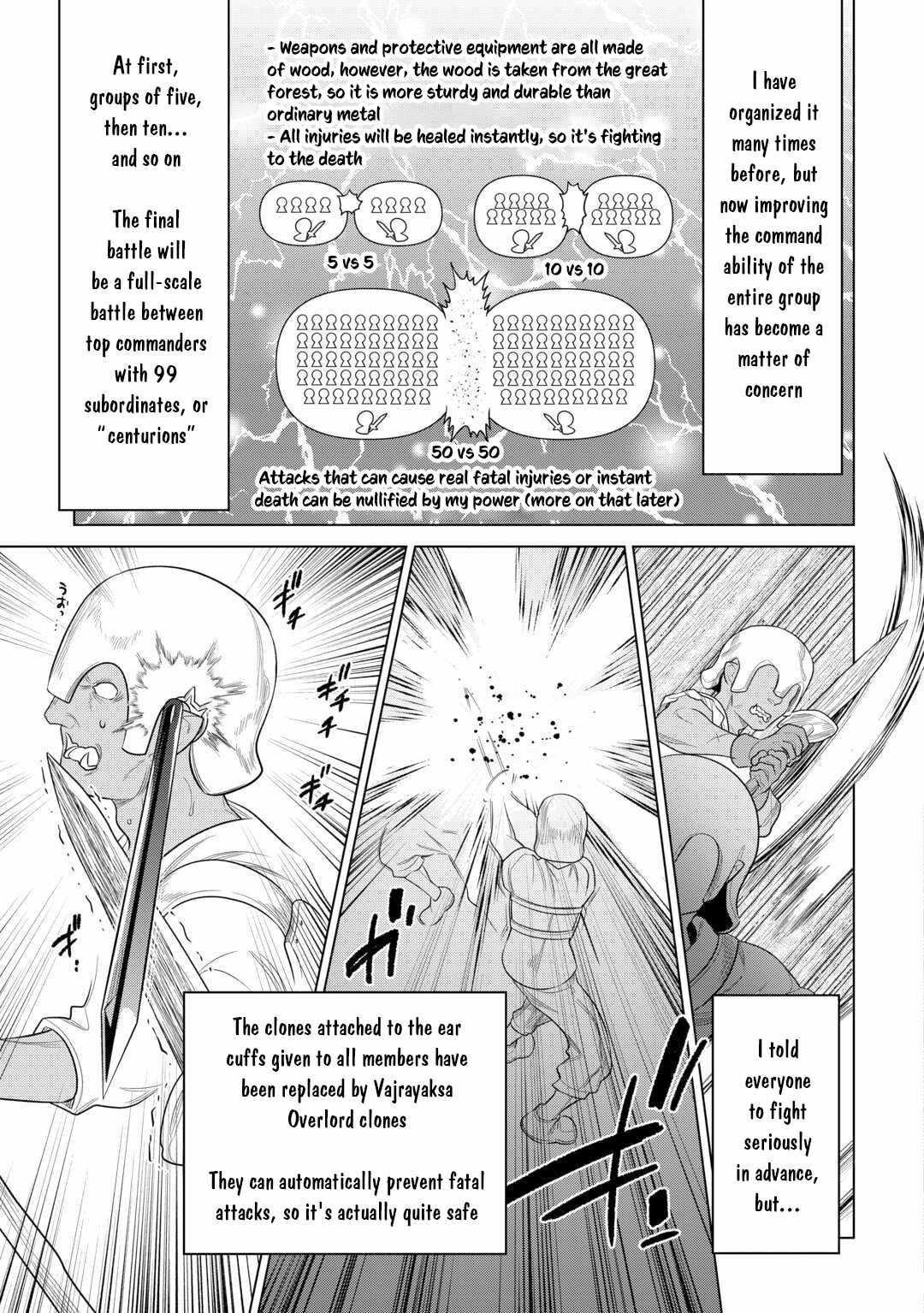Re:Monster Chapter 107 - Page 17