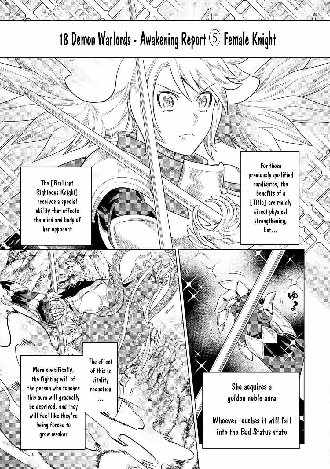 Re:Monster Chapter 107 - Page 7