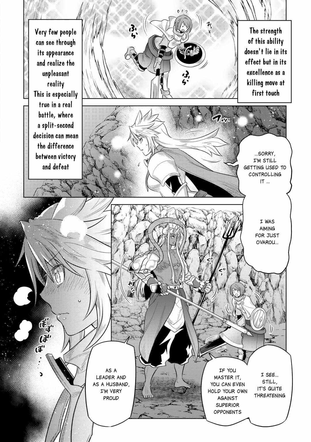 Re:Monster Chapter 107 - Page 8
