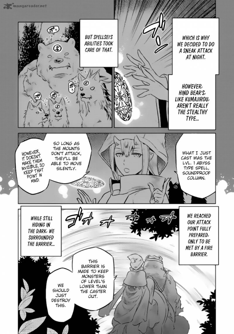 Re:Monster Chapter 28 - Page 3