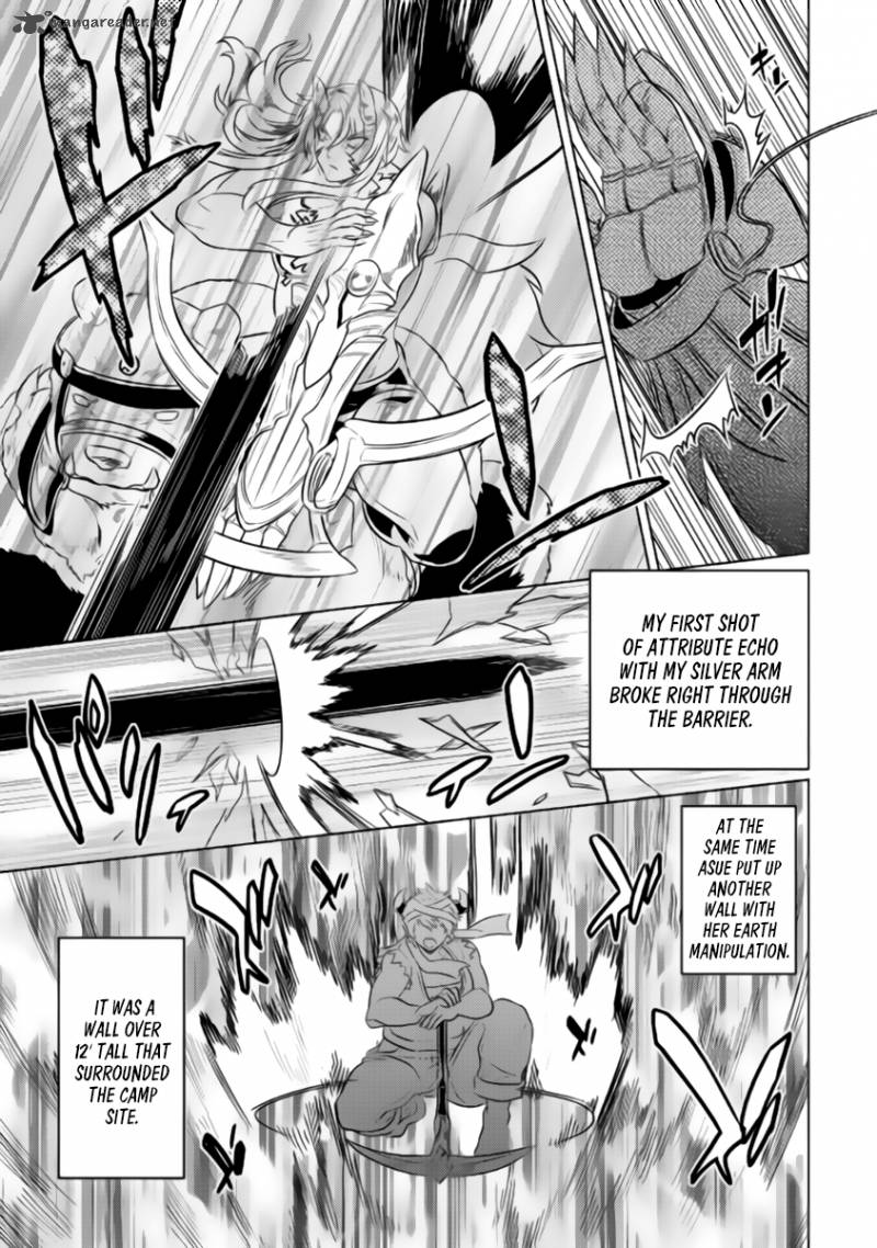 Re:Monster Chapter 28 - Page 4