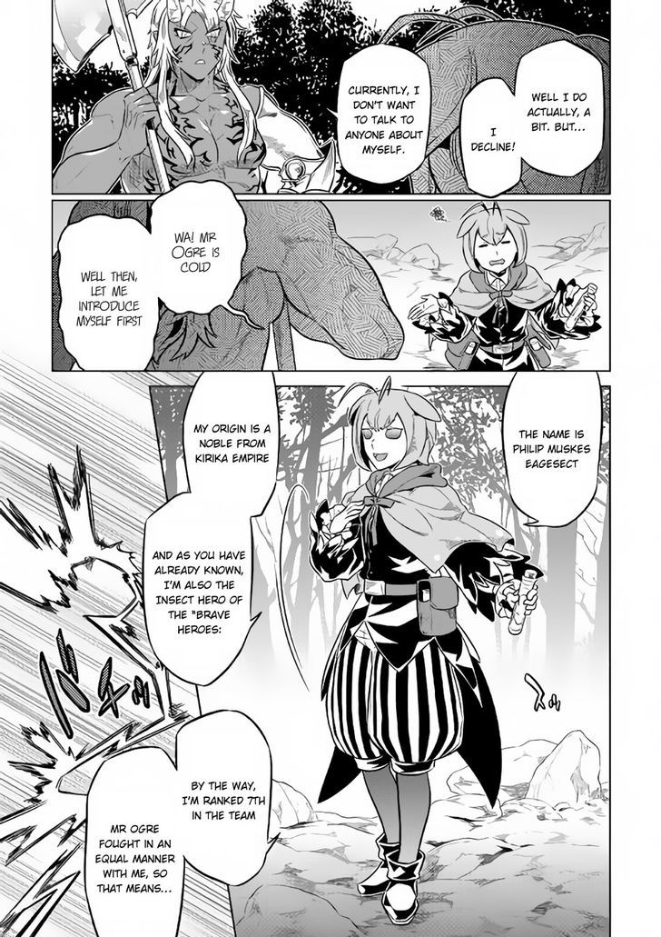 Re:Monster Chapter 33 - Page 7