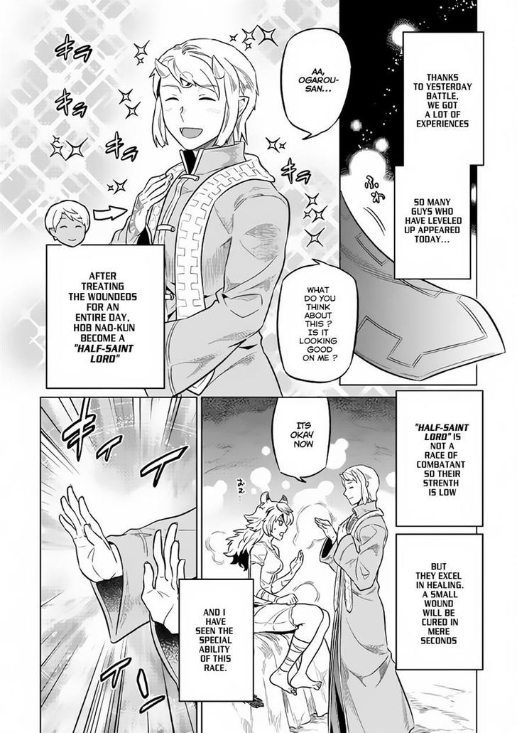 Re:Monster Chapter 34 - Page 10