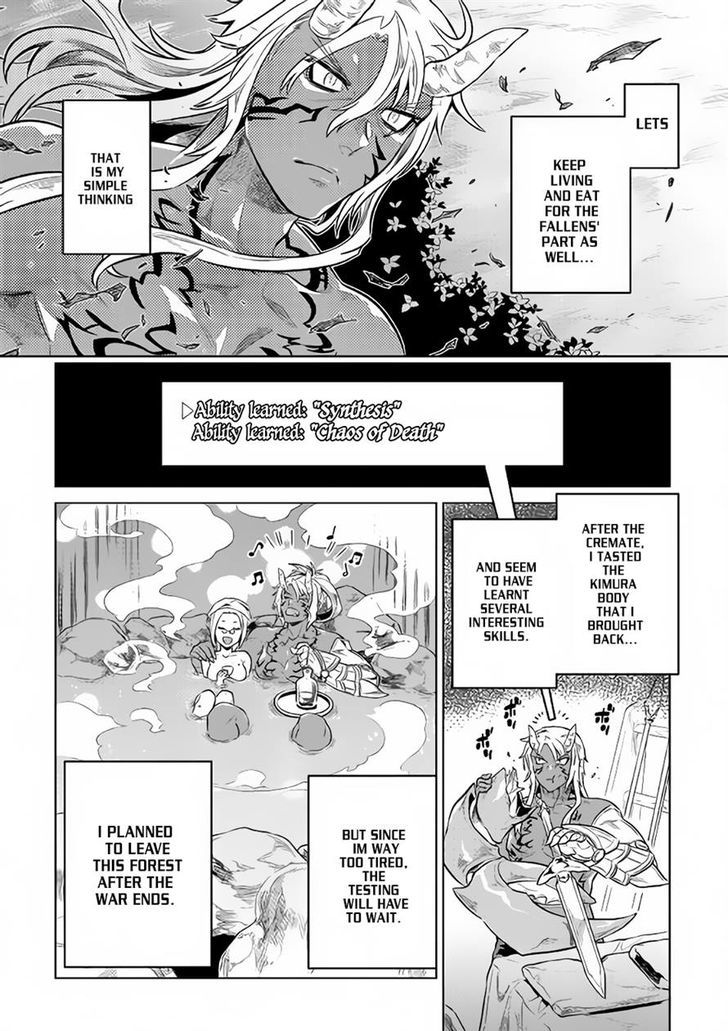 Re:Monster Chapter 34 - Page 8