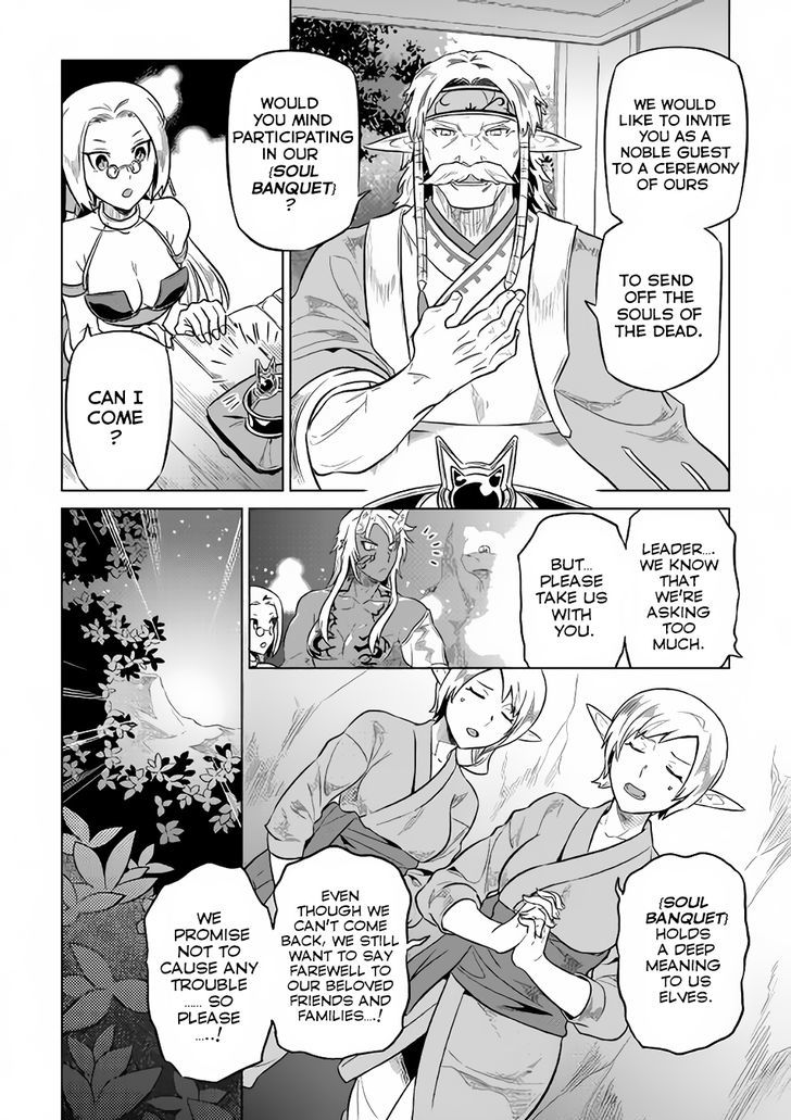 Re:Monster Chapter 36 - Page 14