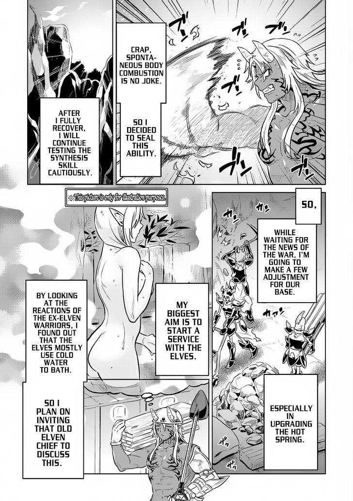 Re:Monster Chapter 36 - Page 3