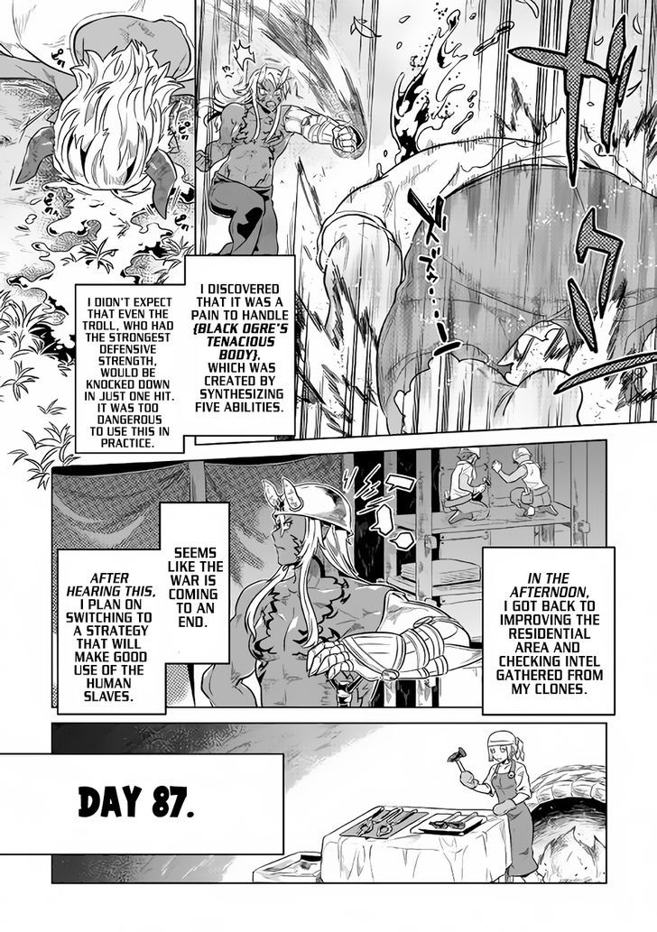 Re:Monster Chapter 36 - Page 6