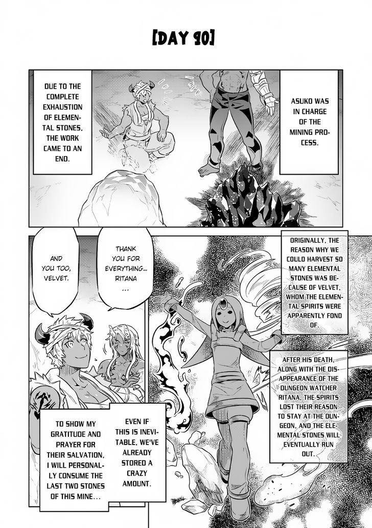 Re:Monster Chapter 37 - Page 3