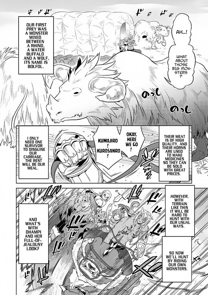 Re:Monster Chapter 38 - Page 11