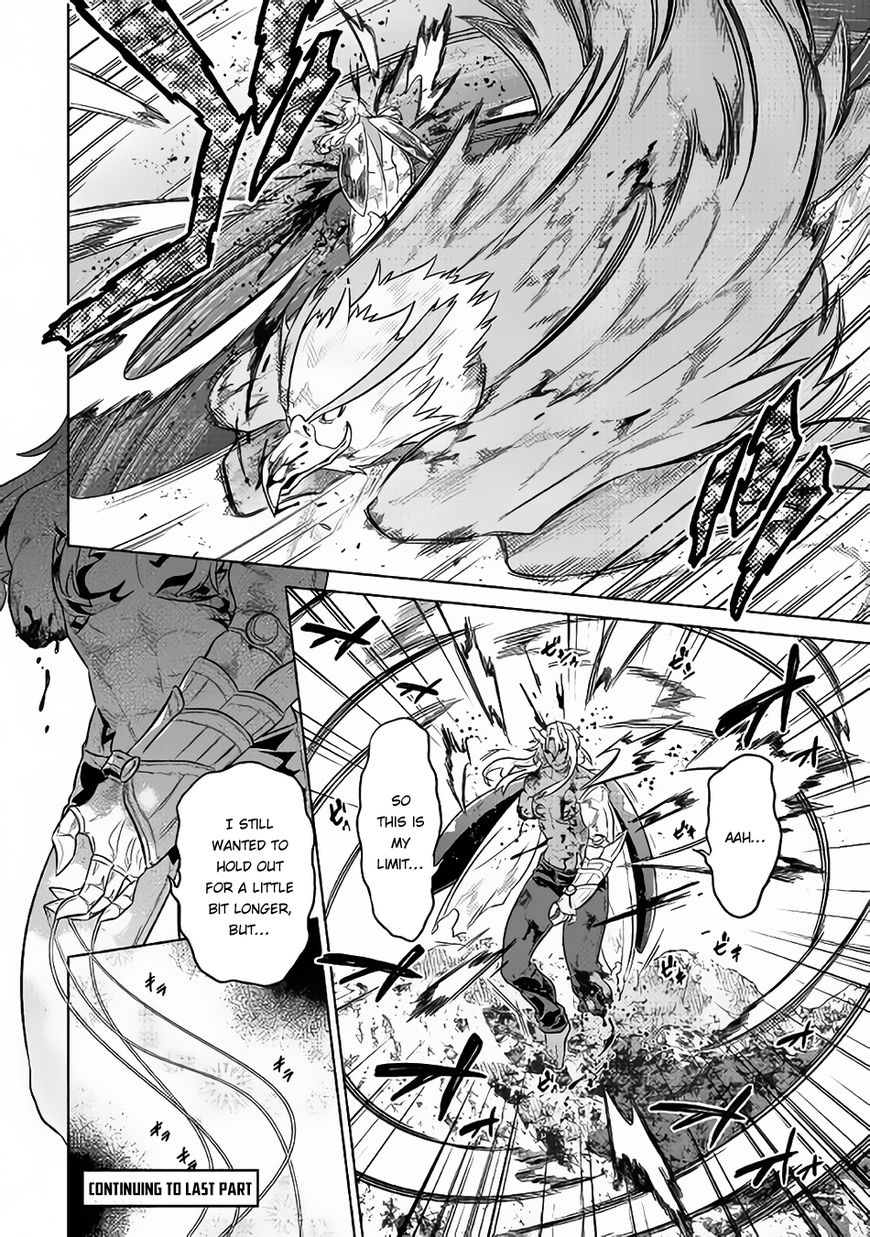 Re:Monster Chapter 39 - Page 11