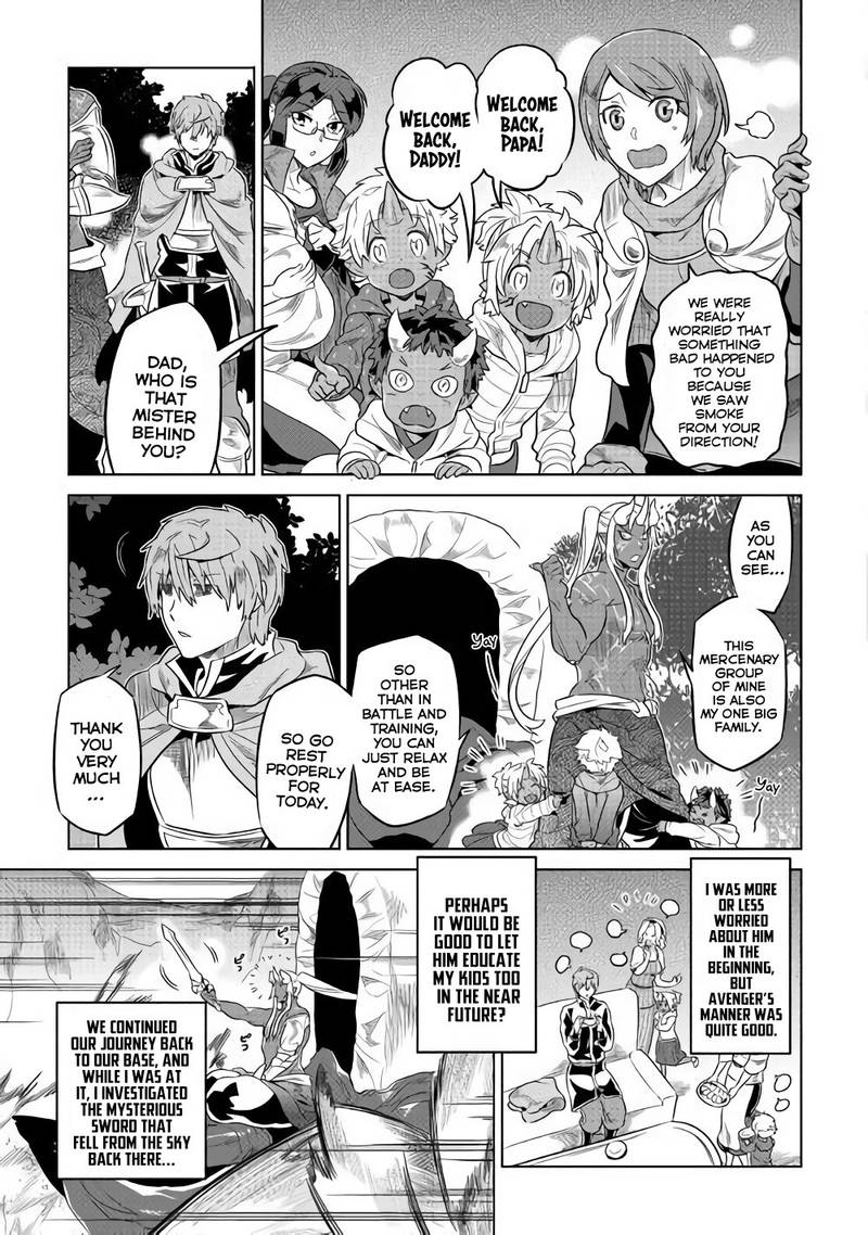 Re:Monster Chapter 49 - Page 15