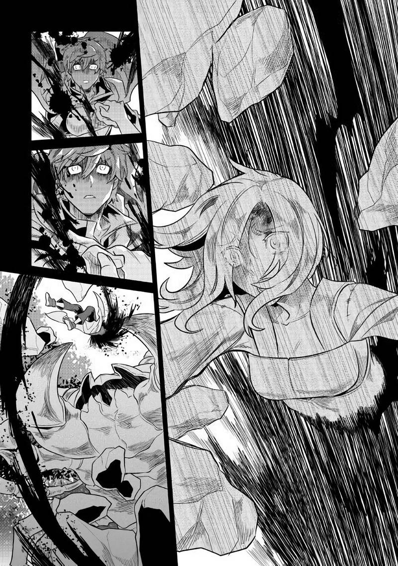 Re:Monster Chapter 49 - Page 2
