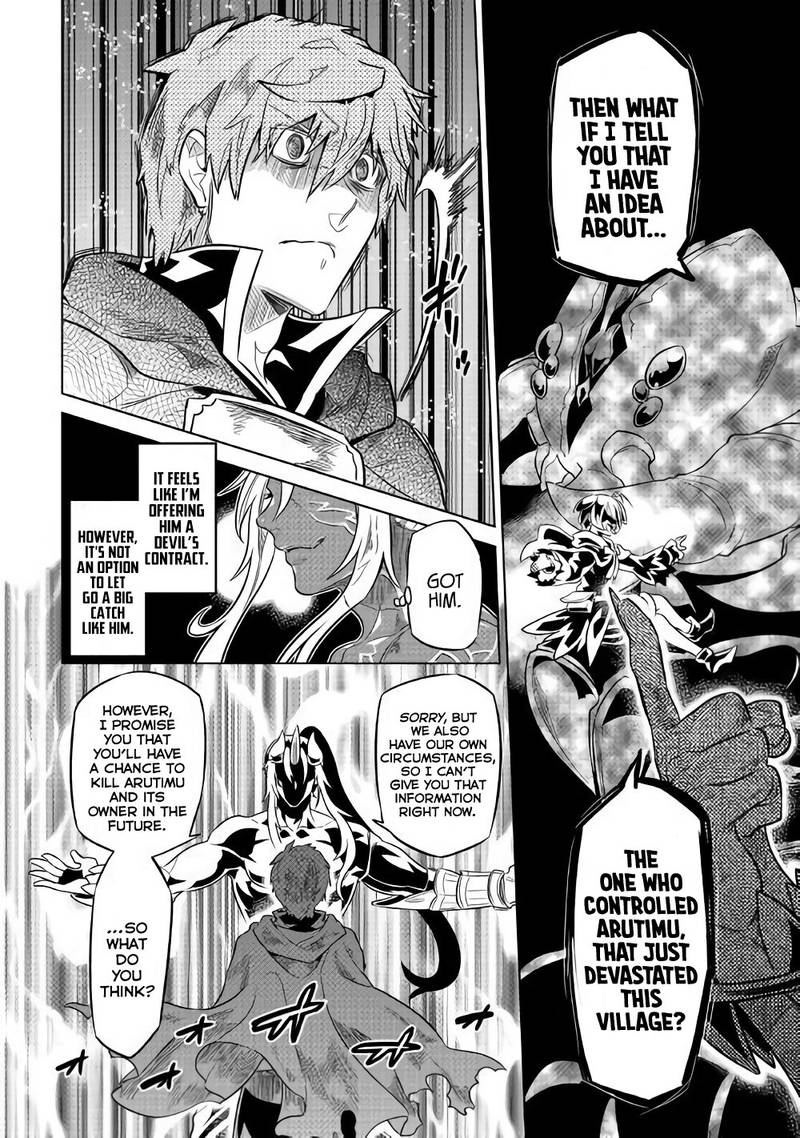 Re:Monster Chapter 49 - Page 8