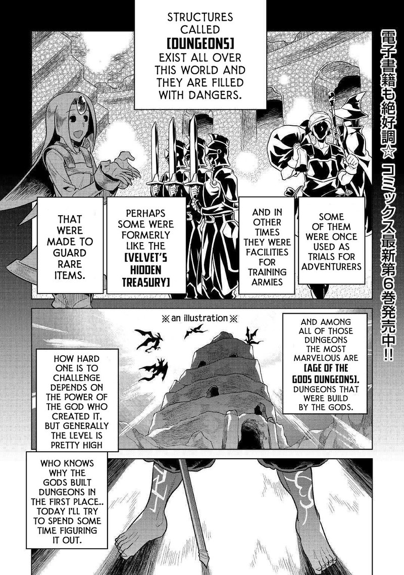 Re:Monster Chapter 58 - Page 1