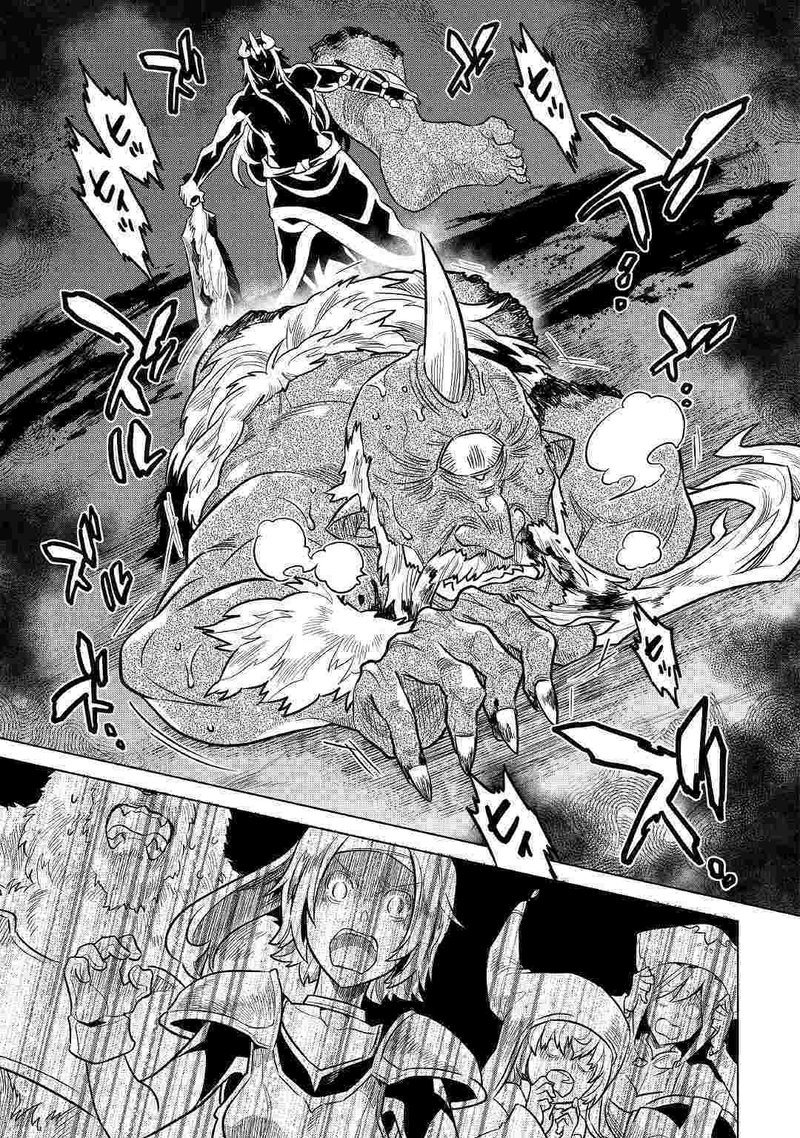 Re:Monster Chapter 58 - Page 13