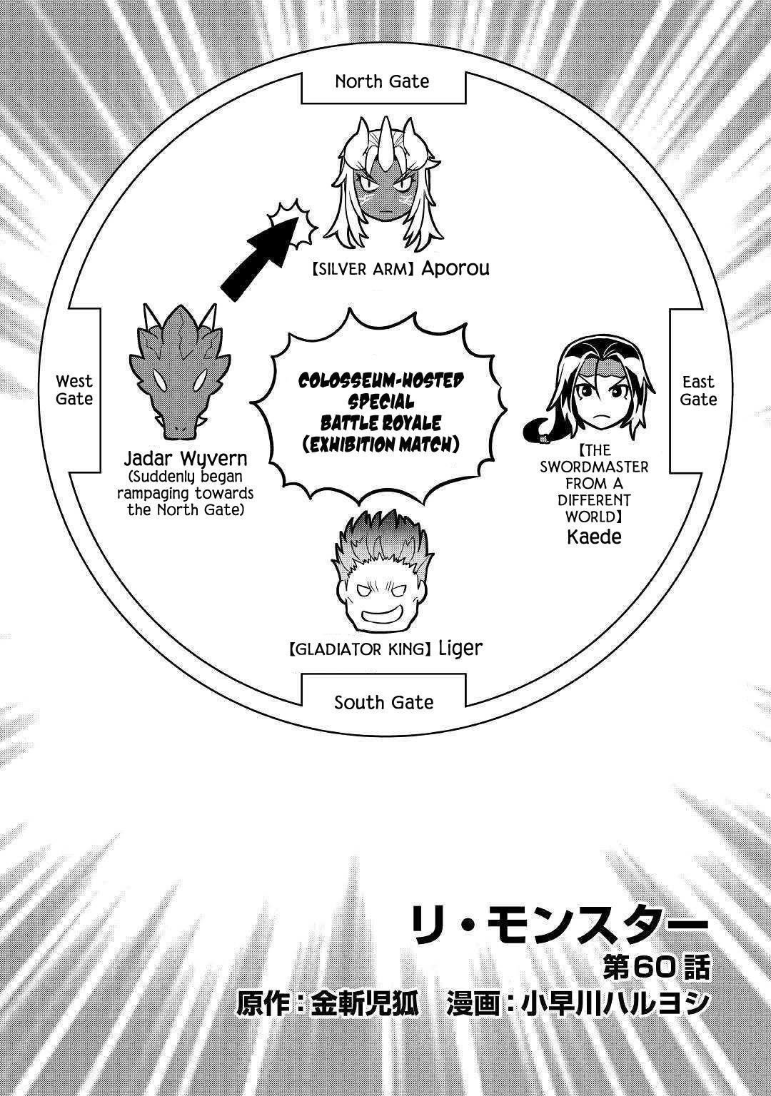 Re:Monster Chapter 60 - Page 1