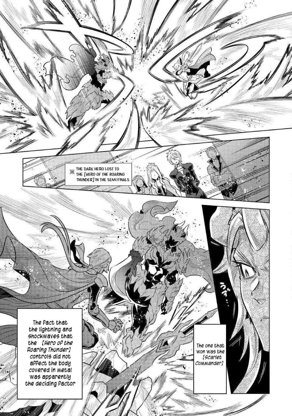 Re:Monster Chapter 63 - Page 13