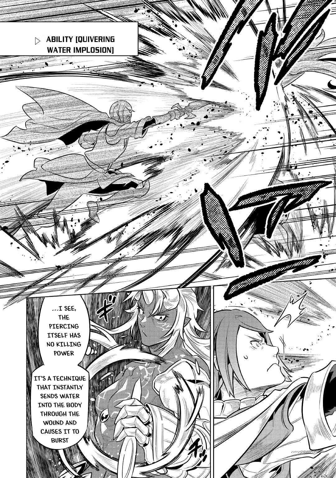 Re:Monster Chapter 71 - Page 6