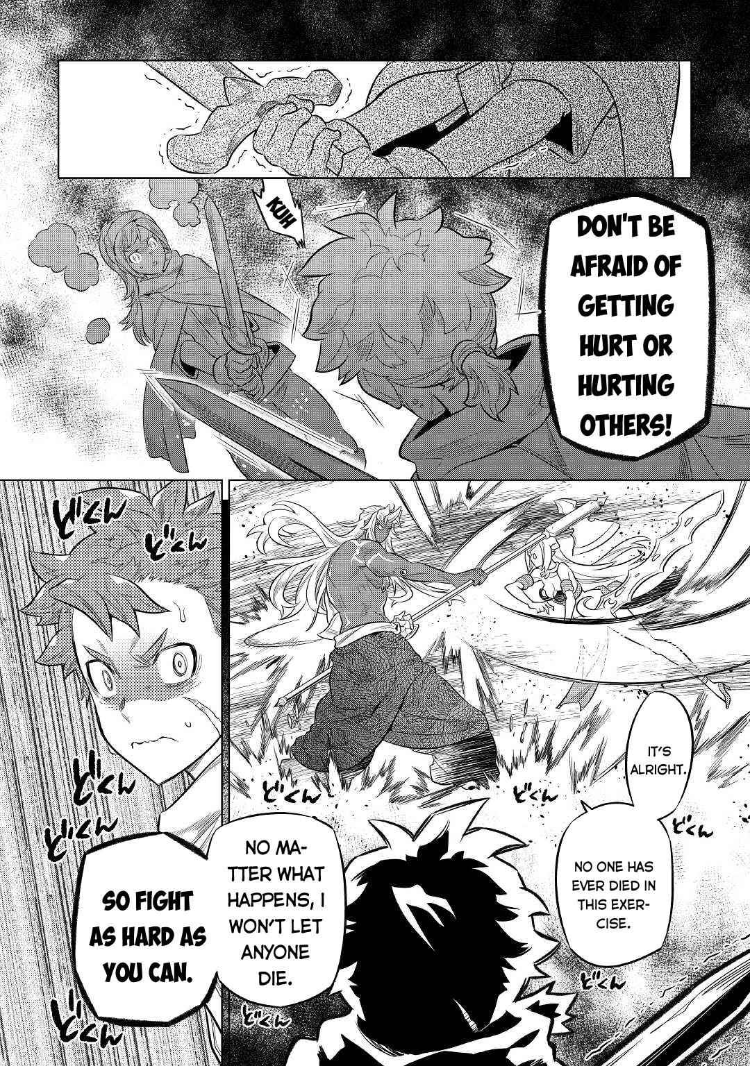 Re:Monster Chapter 78 - Page 8