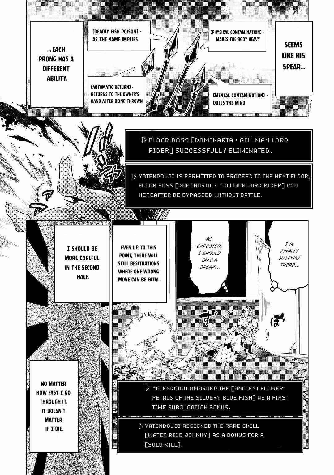 Re:Monster Chapter 82 - Page 16