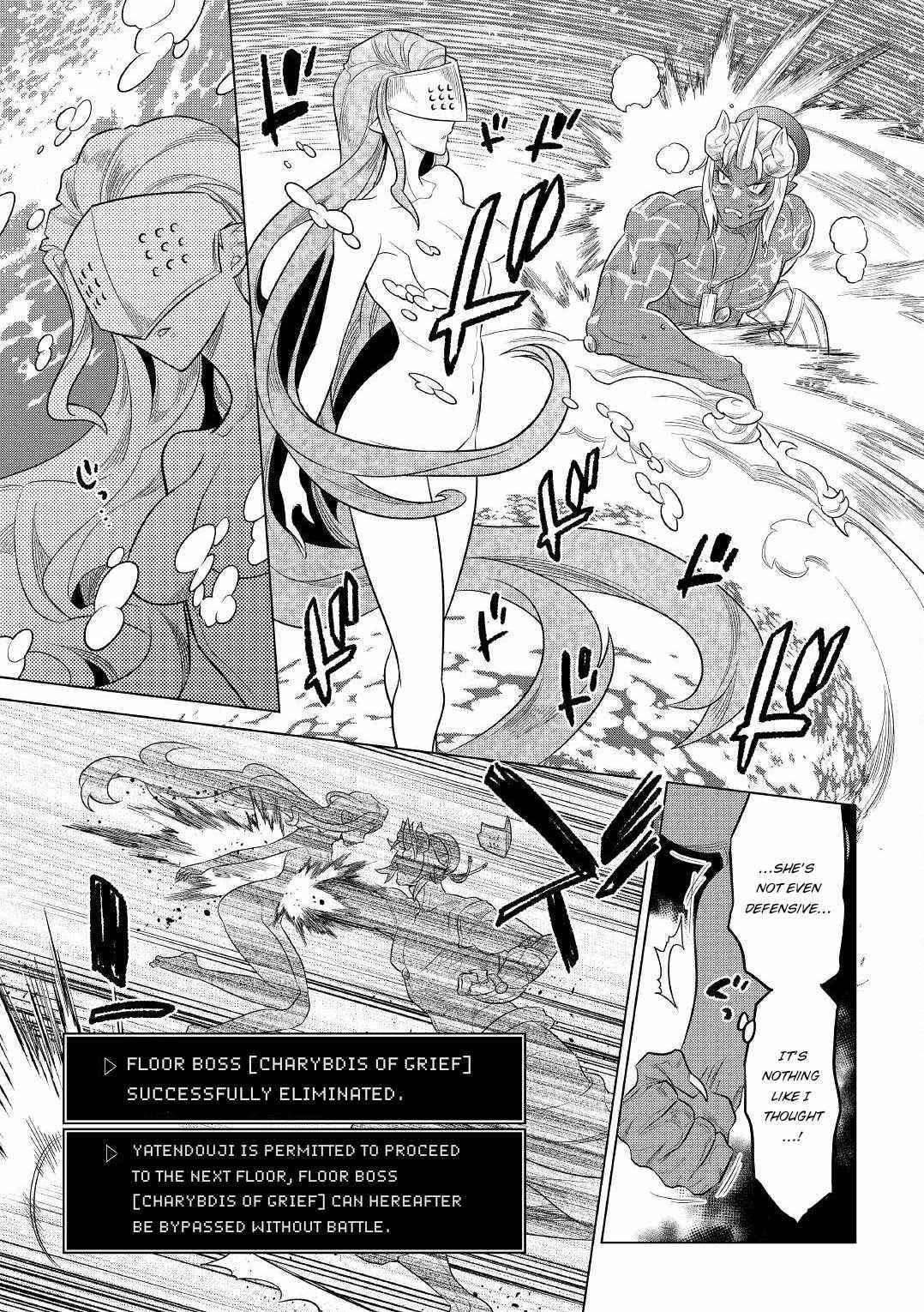 Re:Monster Chapter 82 - Page 21
