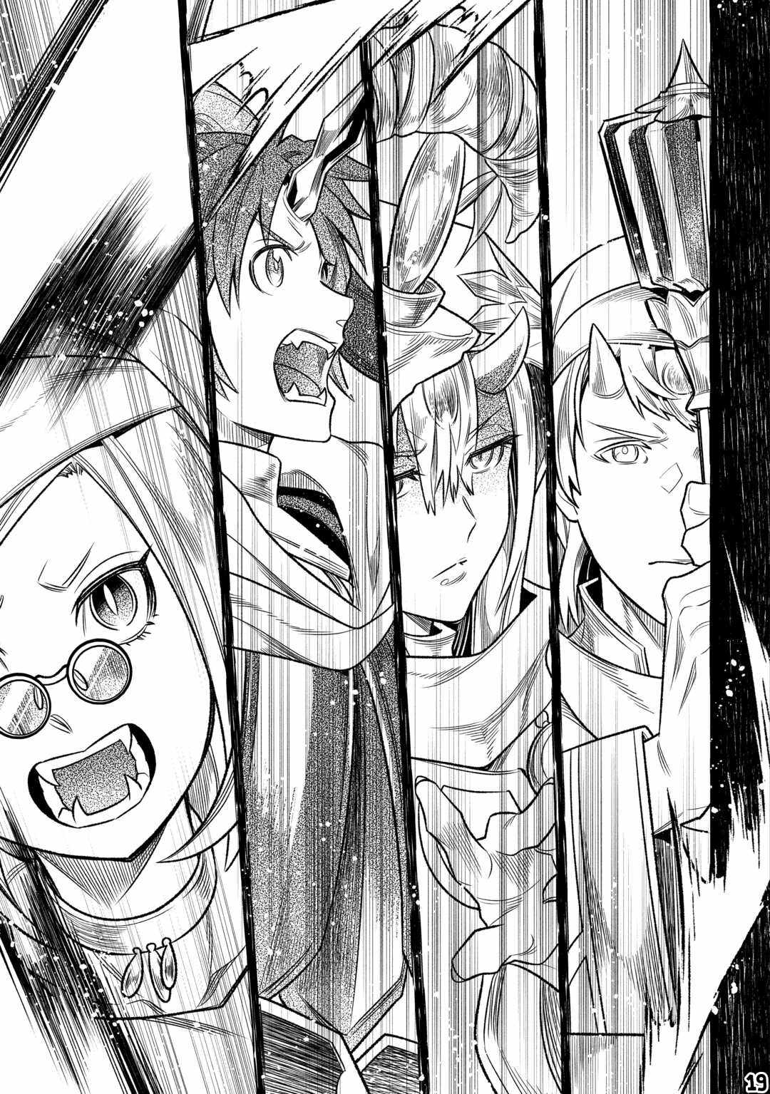 Re:Monster Chapter 93 - Page 19