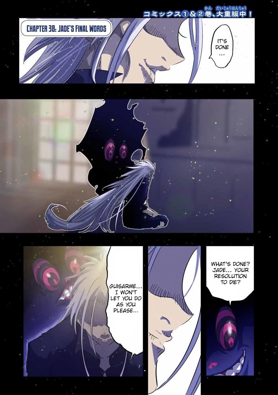 I Was Reincarnated as the 7th Prince so I Will Perfect My Magic as I Please Chapter 38 - Page 1