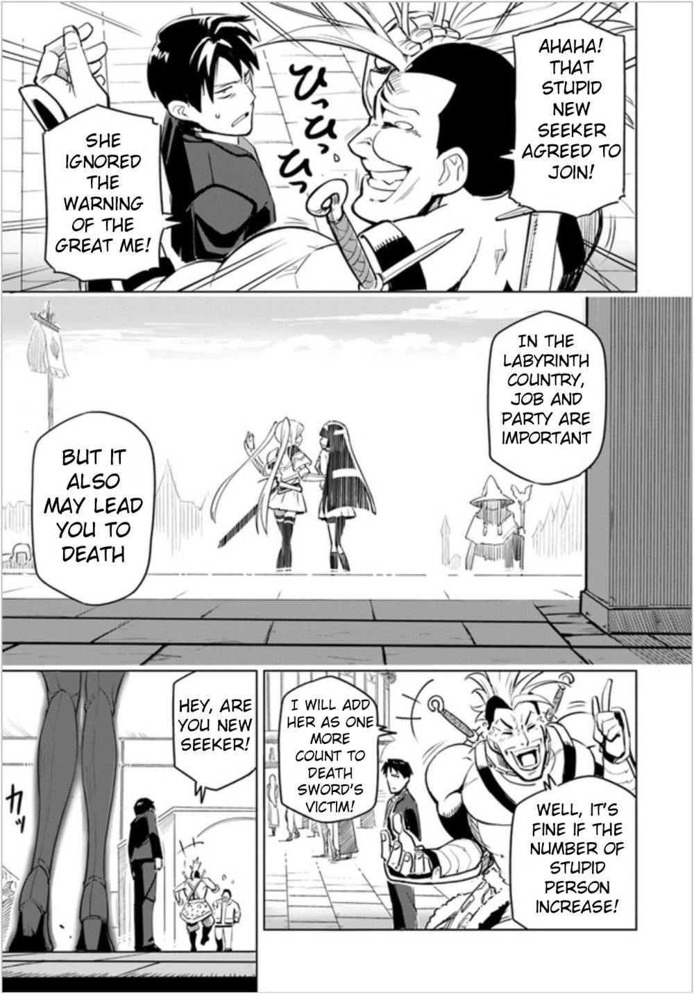 Sekai Saikyou No Kouei: Meikyuukoku No Shinjin Tansakusha Chapter 1 - Page 21