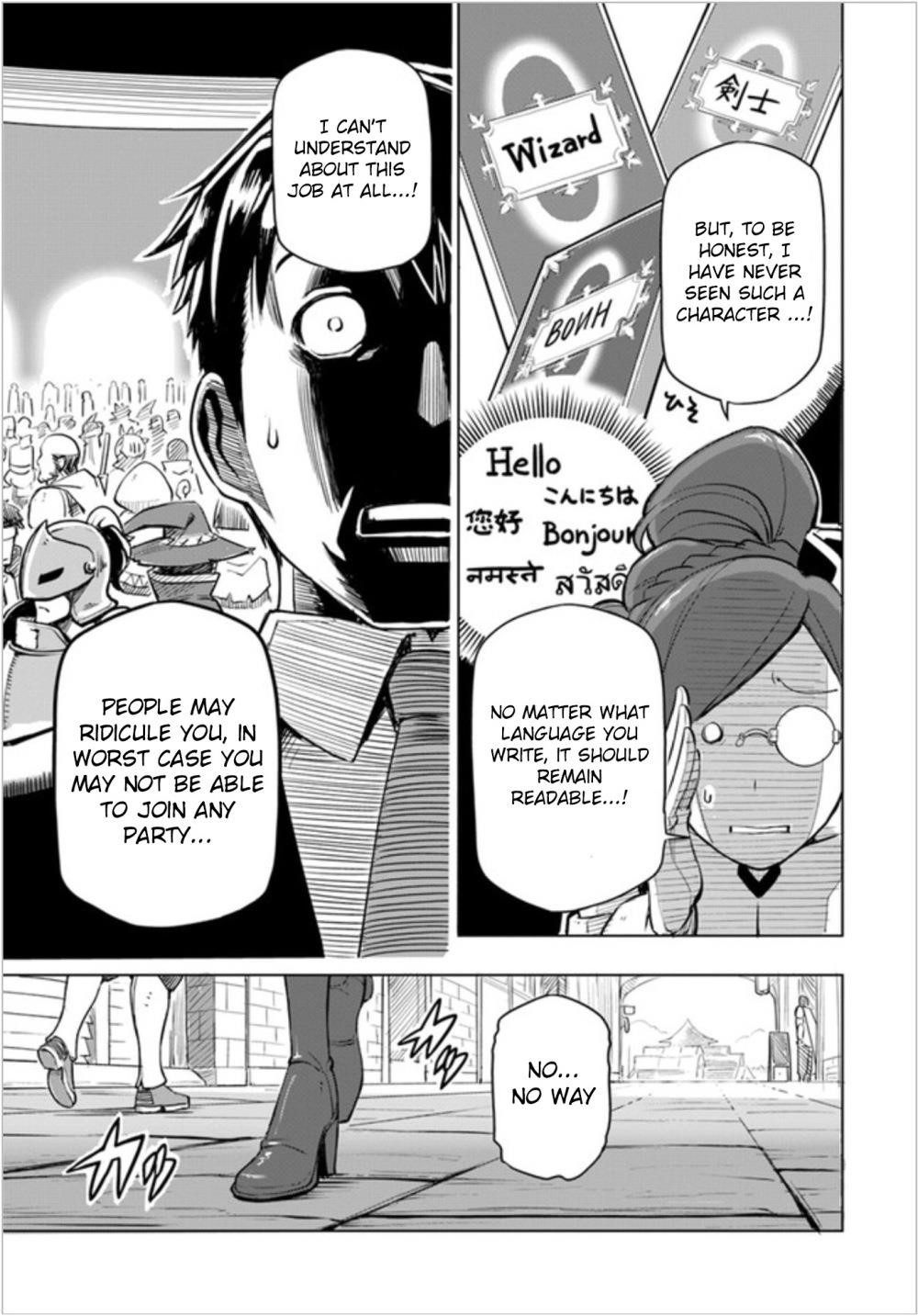Sekai Saikyou No Kouei: Meikyuukoku No Shinjin Tansakusha Chapter 1 - Page 37