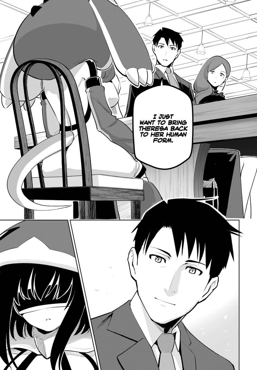 Sekai Saikyou No Kouei: Meikyuukoku No Shinjin Tansakusha Chapter 11 - Page 3