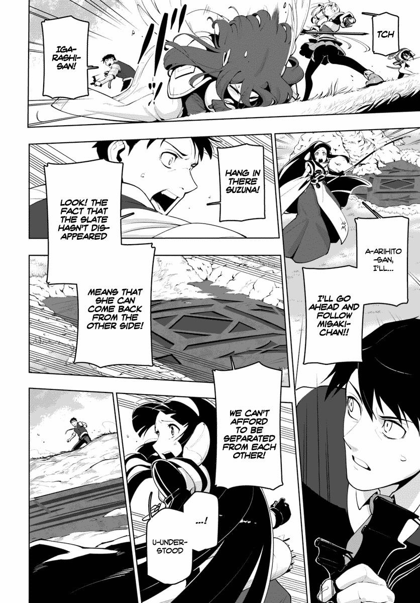 Sekai Saikyou No Kouei: Meikyuukoku No Shinjin Tansakusha Chapter 13 - Page 20