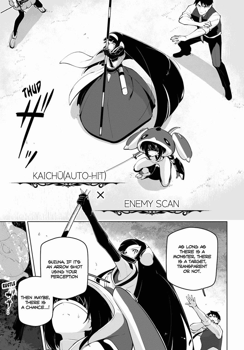 Sekai Saikyou No Kouei: Meikyuukoku No Shinjin Tansakusha Chapter 13 - Page 25