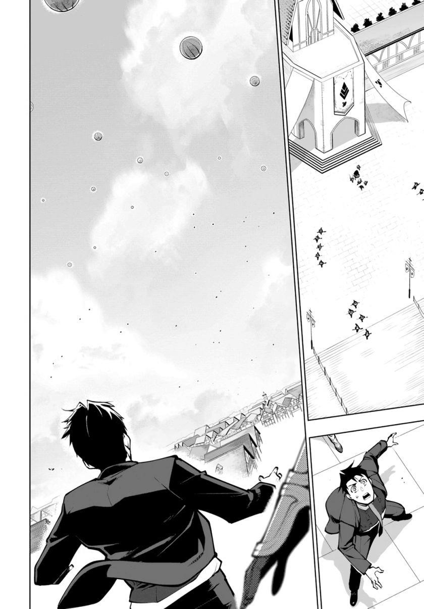 Sekai Saikyou No Kouei: Meikyuukoku No Shinjin Tansakusha Chapter 19.1 - Page 6