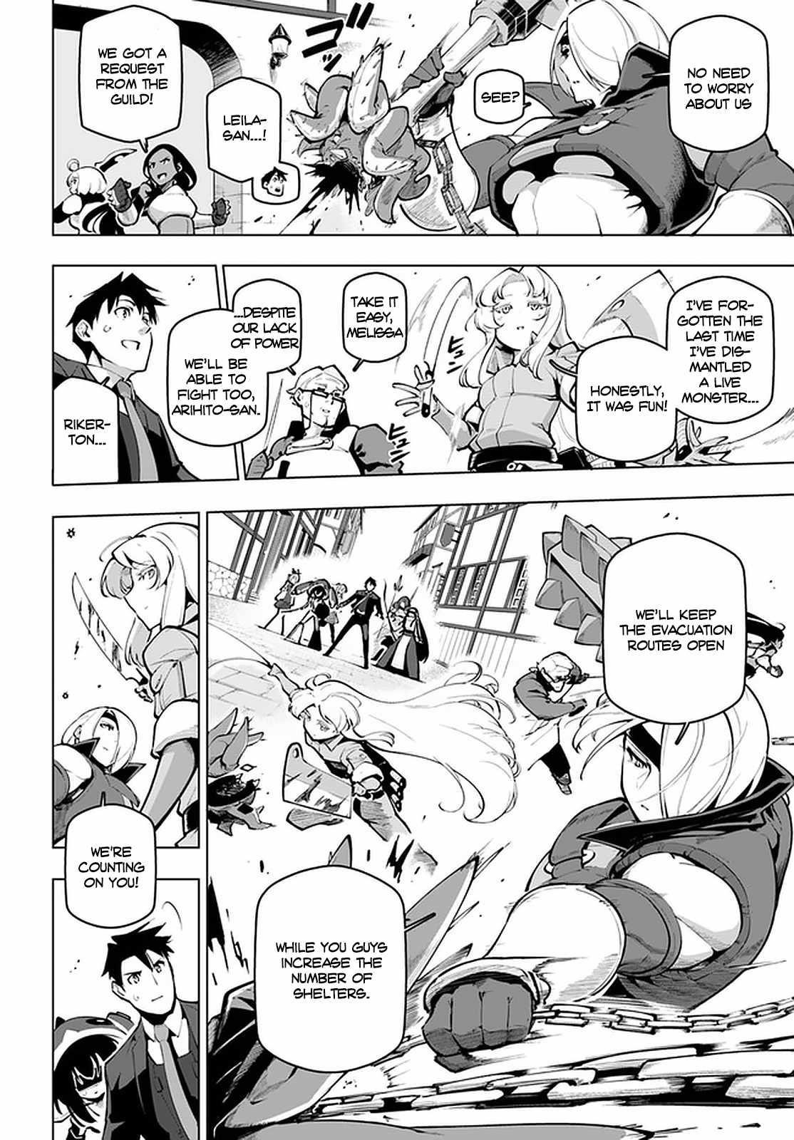 Sekai Saikyou No Kouei: Meikyuukoku No Shinjin Tansakusha Chapter 19.3 - Page 6