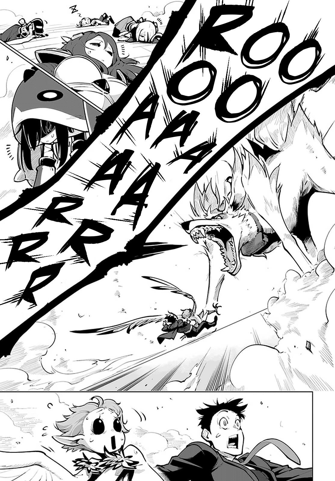 Sekai Saikyou No Kouei: Meikyuukoku No Shinjin Tansakusha Chapter 20 - Page 32