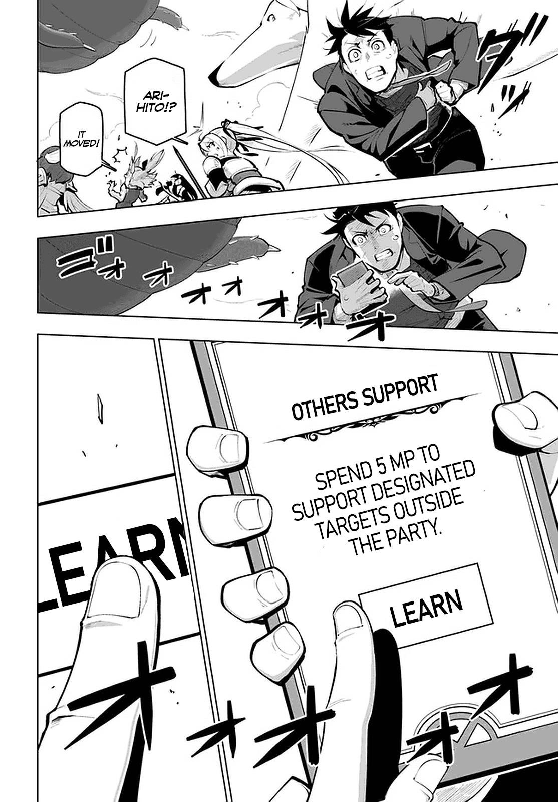 Sekai Saikyou No Kouei: Meikyuukoku No Shinjin Tansakusha Chapter 21.2 - Page 20