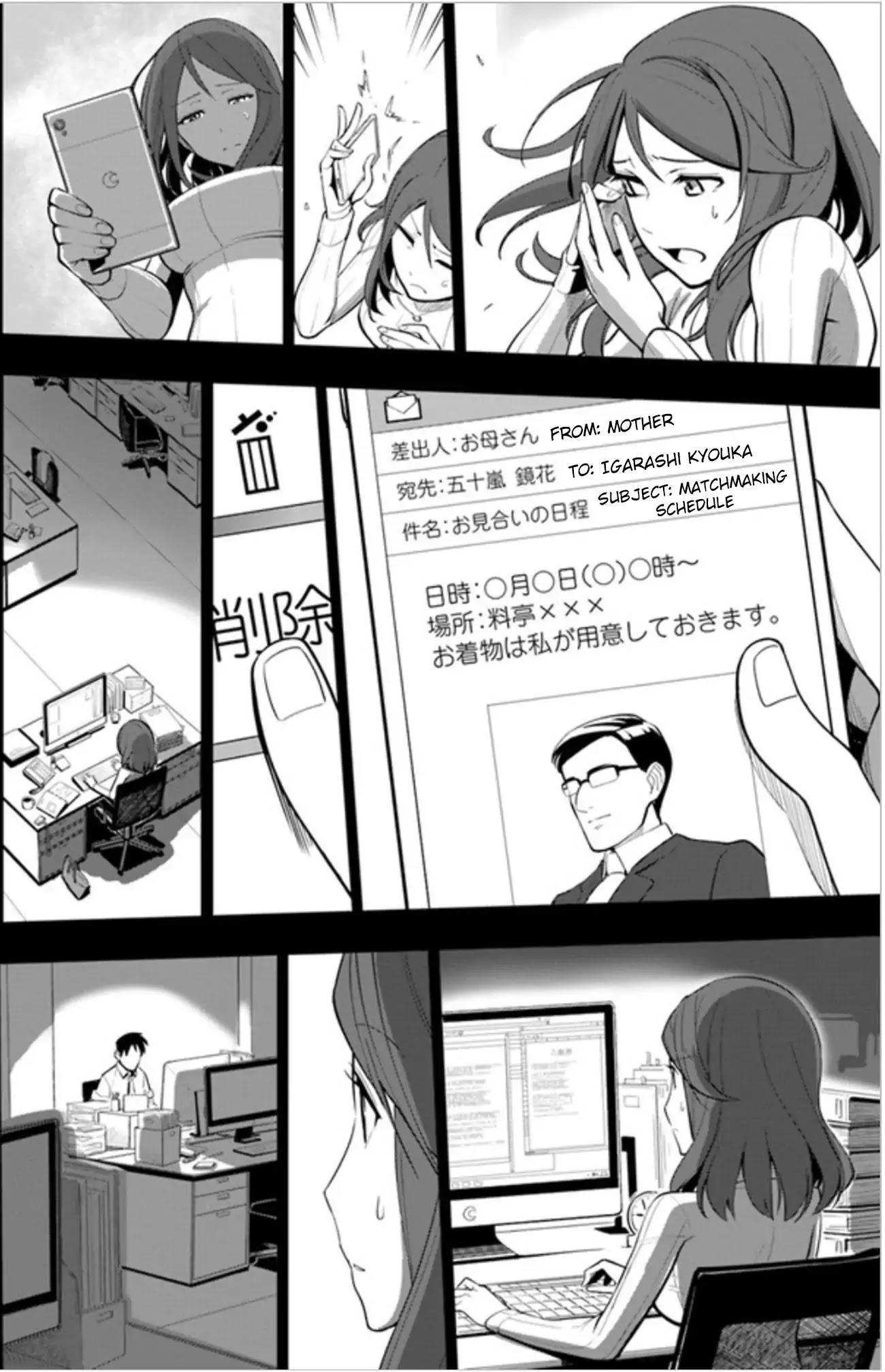 Sekai Saikyou No Kouei: Meikyuukoku No Shinjin Tansakusha Chapter 3 - Page 16