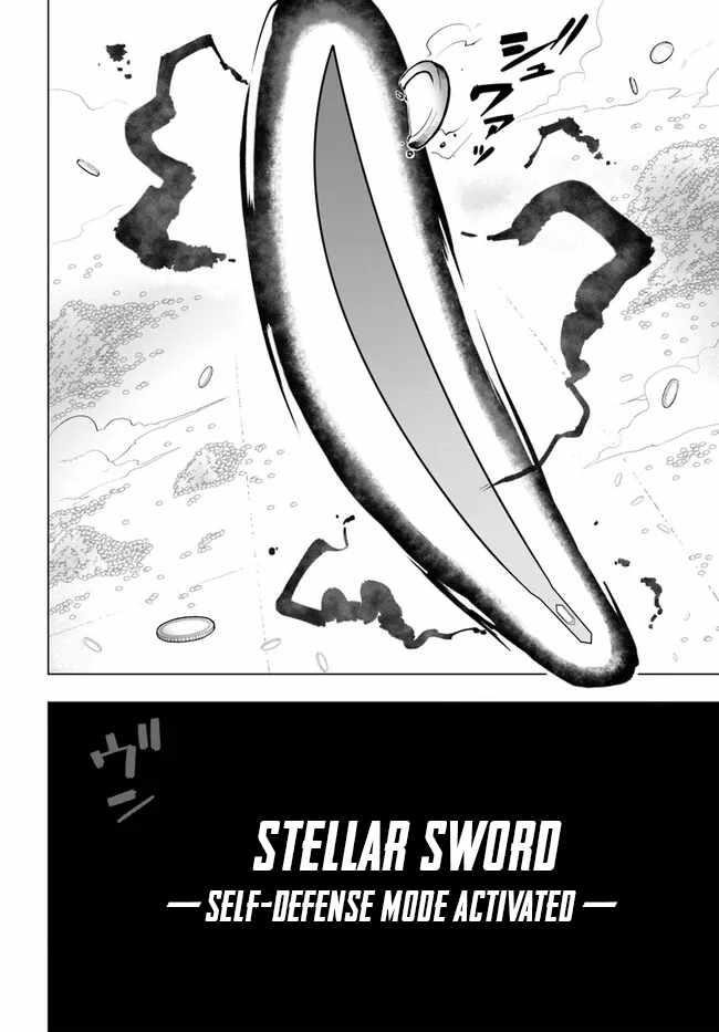 Sekai Saikyou No Kouei: Meikyuukoku No Shinjin Tansakusha Chapter 31 - Page 16