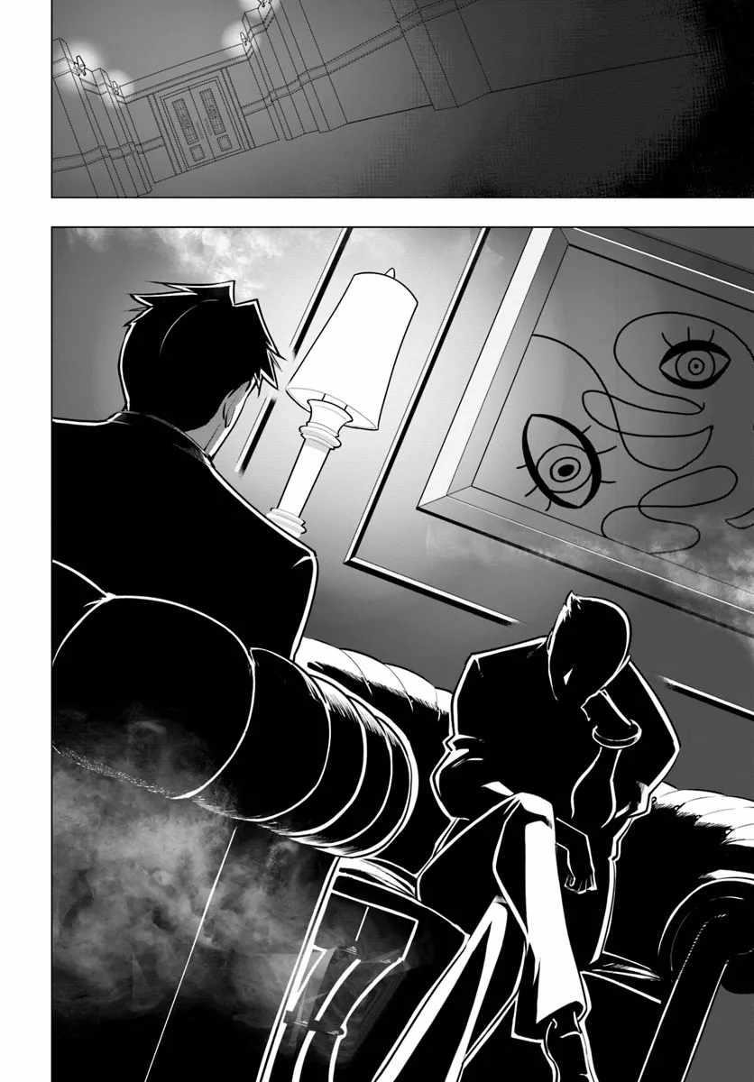 Sekai Saikyou No Kouei: Meikyuukoku No Shinjin Tansakusha Chapter 33 - Page 26